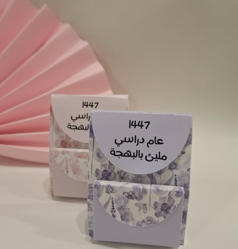 حقيبة مدرسية من الورق