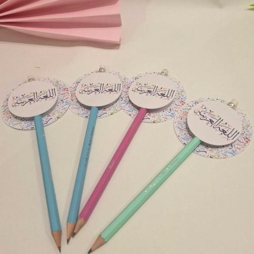 توزيعات يوم اللغة العربية