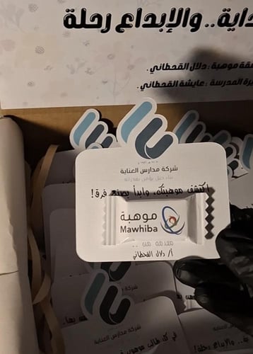 توزيعات شوكليت حسب الطلب