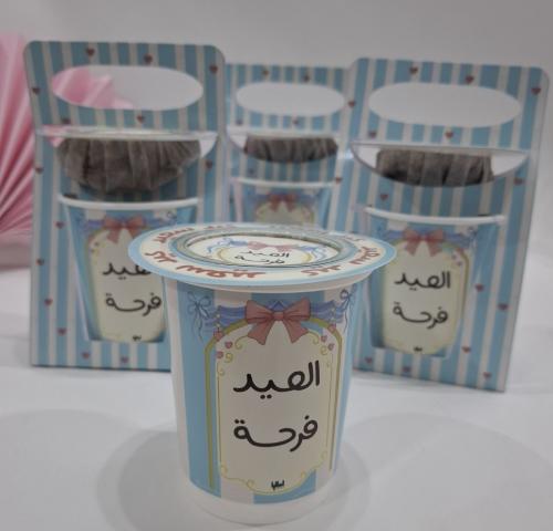حامل كوب مع قهوة العيد