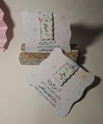 فاصل للمعلمات