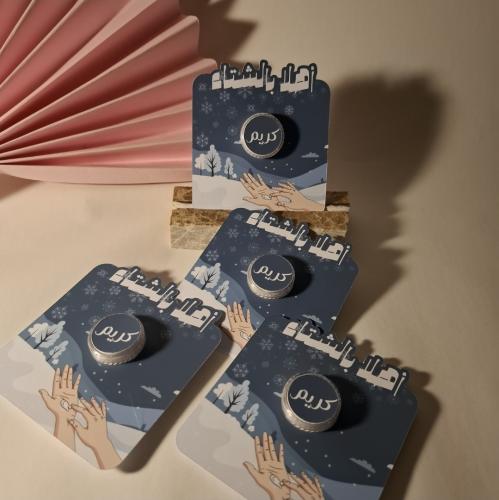 توزيعات كريم للشتاء
