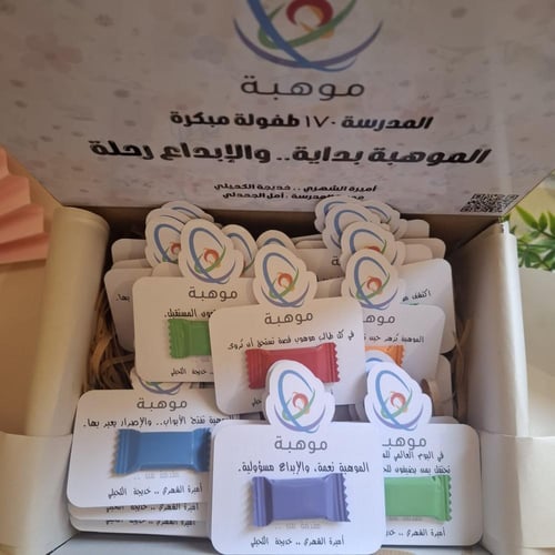 توزيعات شوكليت حسب الطلب