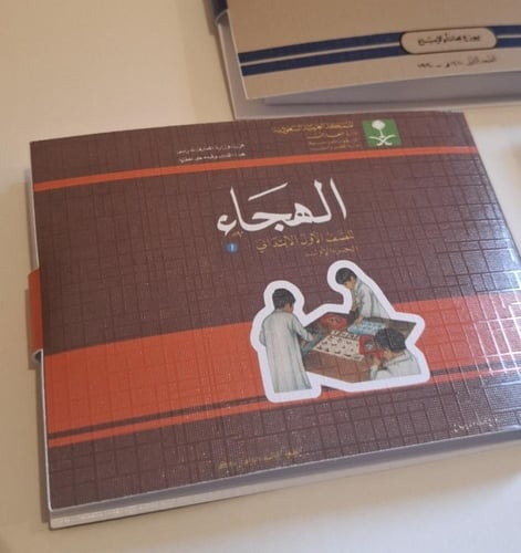 ورق ملاحظات