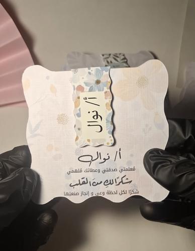 فاصل جاهز للتسليم