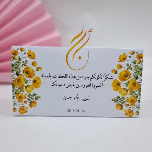 كرت طاولة مستطيل مع قاعدة مثلث