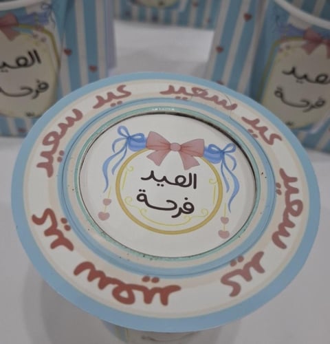 حامل كوب مع قهوة العيد