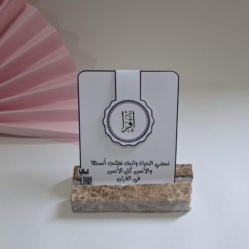 فاصل قرآن رمضاني