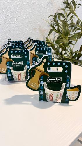 حامل فنجان اليوم الوطني