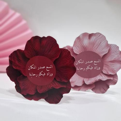 كرت وردة ثلاثي الأبعاد