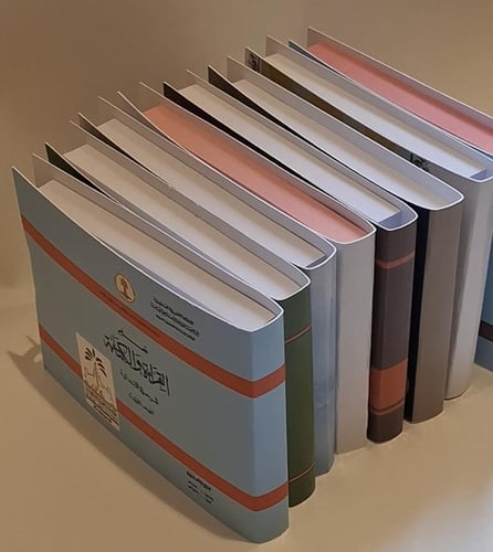 ورق ملاحظات