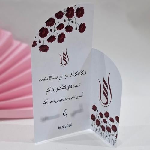 كرت طاولة بـ قوس مزدوج