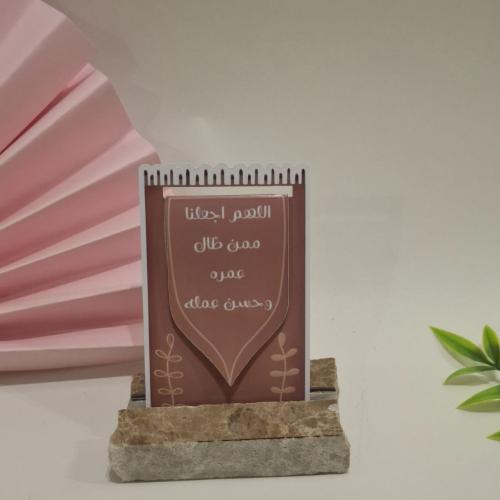 فاصل قرآني -موف - وردي