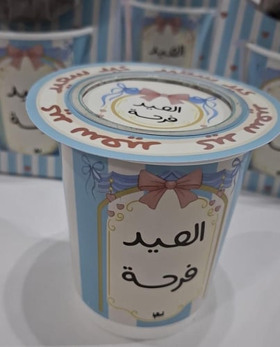 حامل كوب مع قهوة العيد