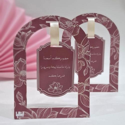 كرت الشريطه
