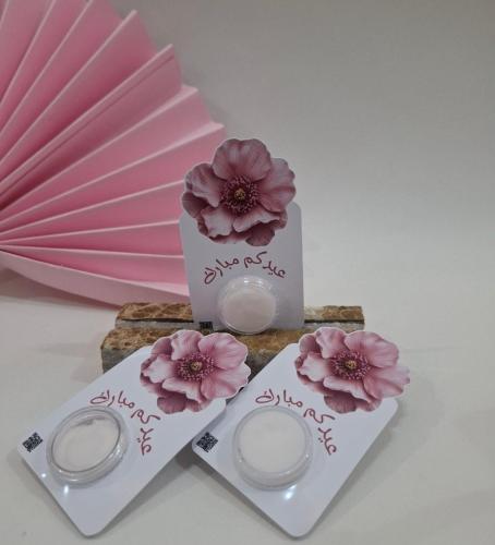 توزيعات كريم