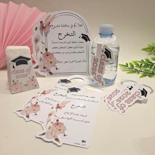 كرت طاولة قوس - مشروع التخرج
