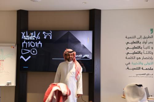 برنامج بزنسر الريادي