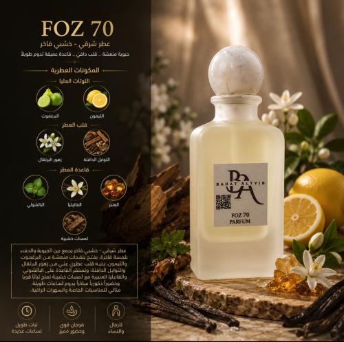 Foz 70 perfume