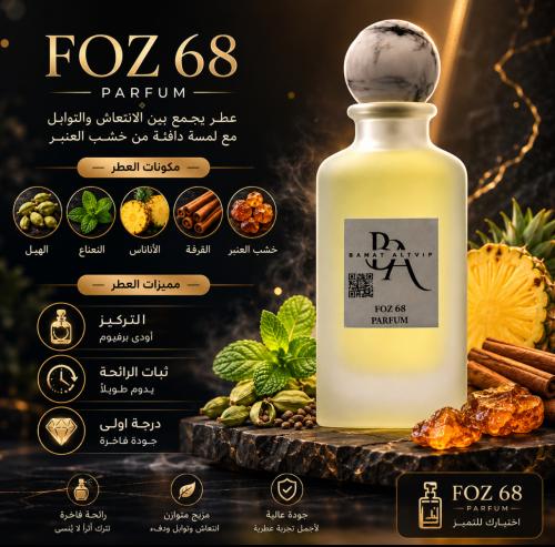 Foz 68 perfume