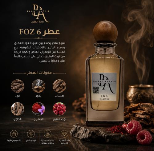 Oud and Amber FOZ 6