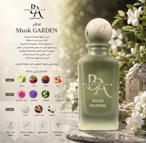 Musk Garden perfume