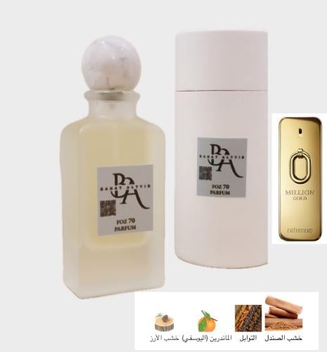 عطر FOZ 70
