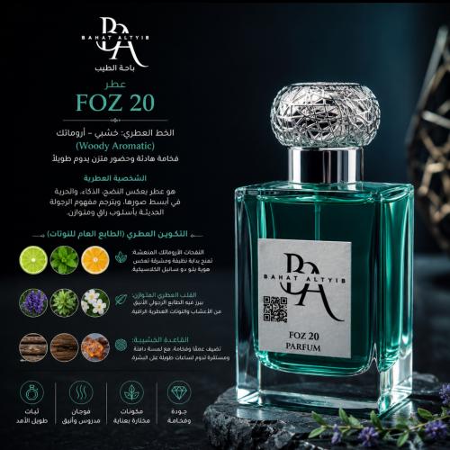 Foz 20 perfume