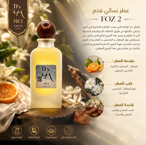 Luxury women's perfume FOZ 2