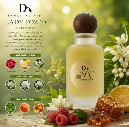 Lady FOZ perfume 10