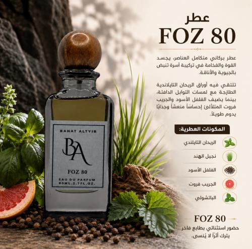 Foz 80 perfume