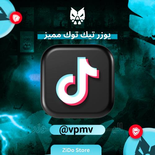 يوزر تيك توك رباعي مكرر (vpmv)