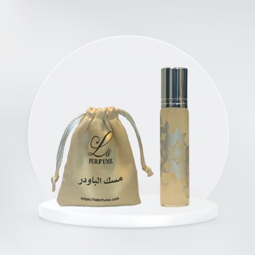 مسك الباودر