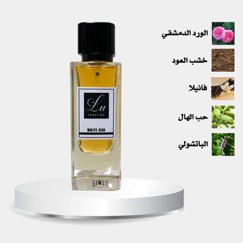 عطر WHITE OUD