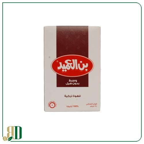 بن العميد وسط بدون هيل