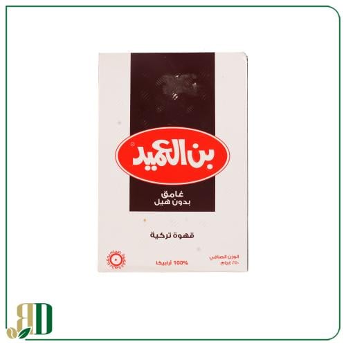 بن العميد غامق بدون هيل