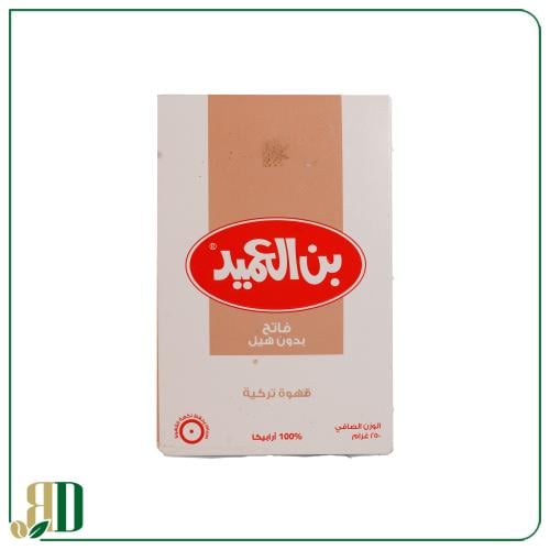 بن العميد فاتح بدون هيل