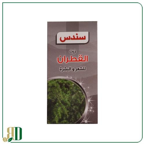 زيت القطران للشعر والبشرة سندس