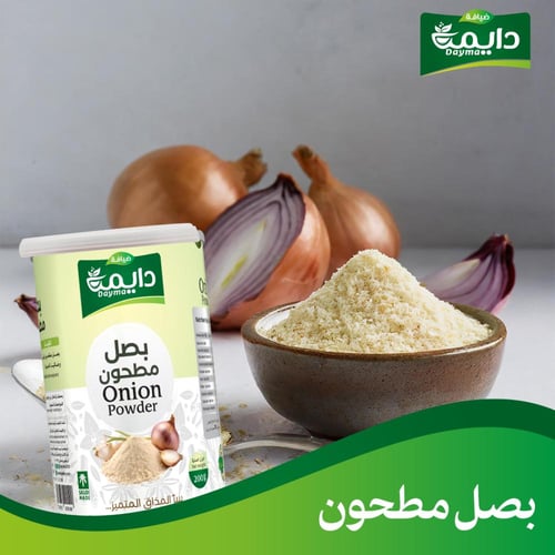 بصل مطحون ضيافة دايمة 200 جرام