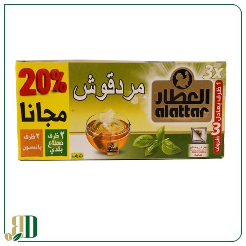 شاي العطار مردقوش