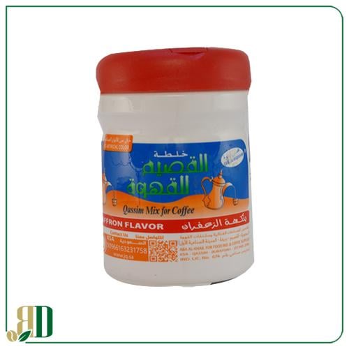 خلطة القصيم بالزعفران