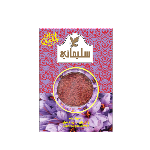 زعفران سوبر نقيل سليماني 2 جرام