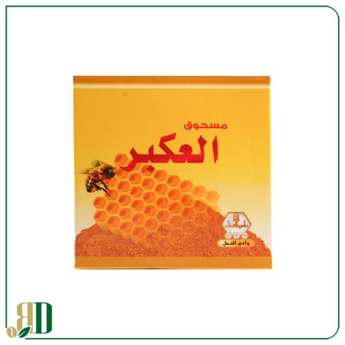 مسحوق العكبر