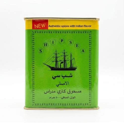 مسحوق كاري هندي ابوسفينة