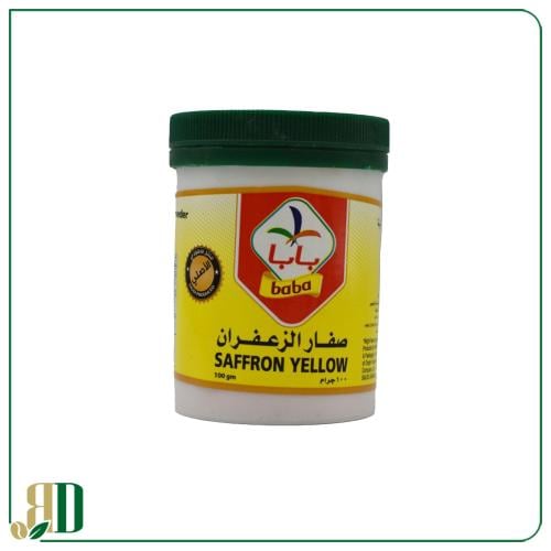 ملون صفار الزعفران