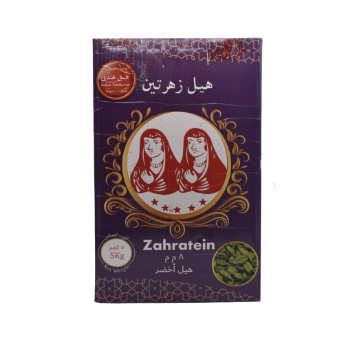 هيل زهرتين هندي 8 ملي