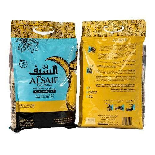 بن هرري السيف 5 كيلو