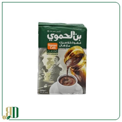 بن الحموي اخضر كلاسيك 500 جرام مع الهيل 500 جرام