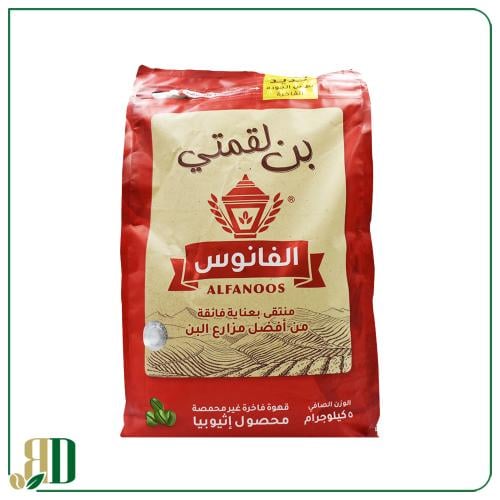 بن لقمتي الفانوس 5 كيلو