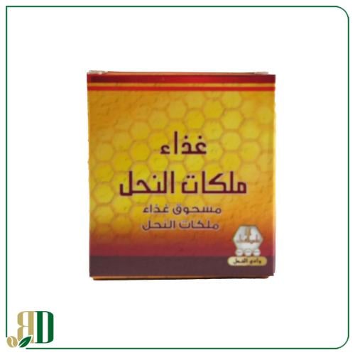 غذاء ملكات النحل